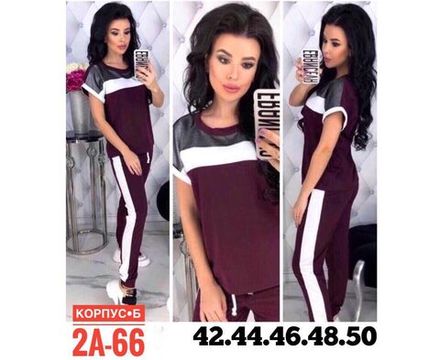 Костюм 7383633 Fabrika