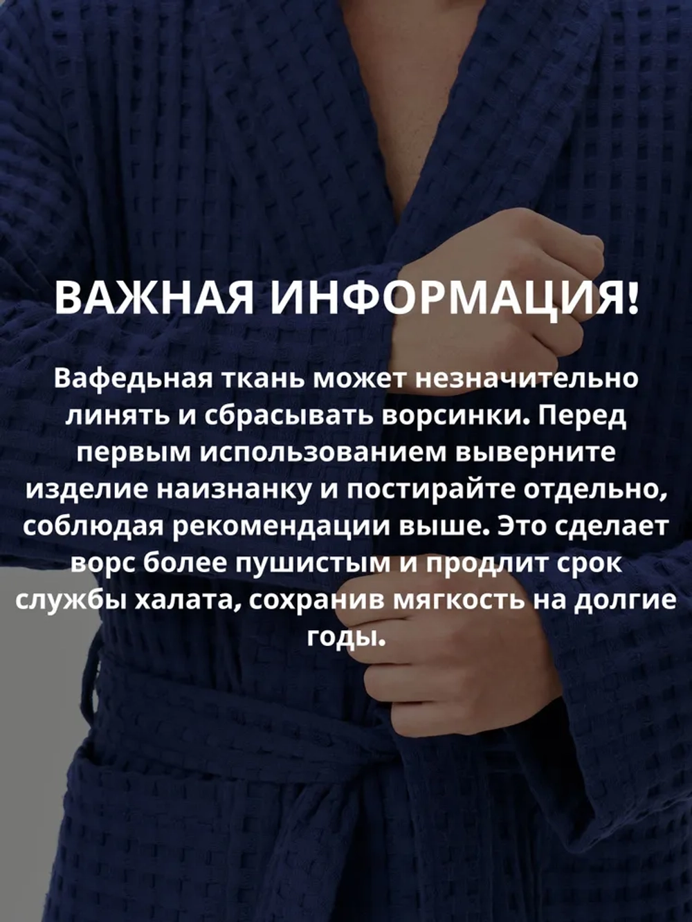 Мужеской халат Lider Tekstil