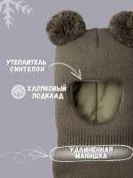 Шапка шлем детская зимняя вязаная