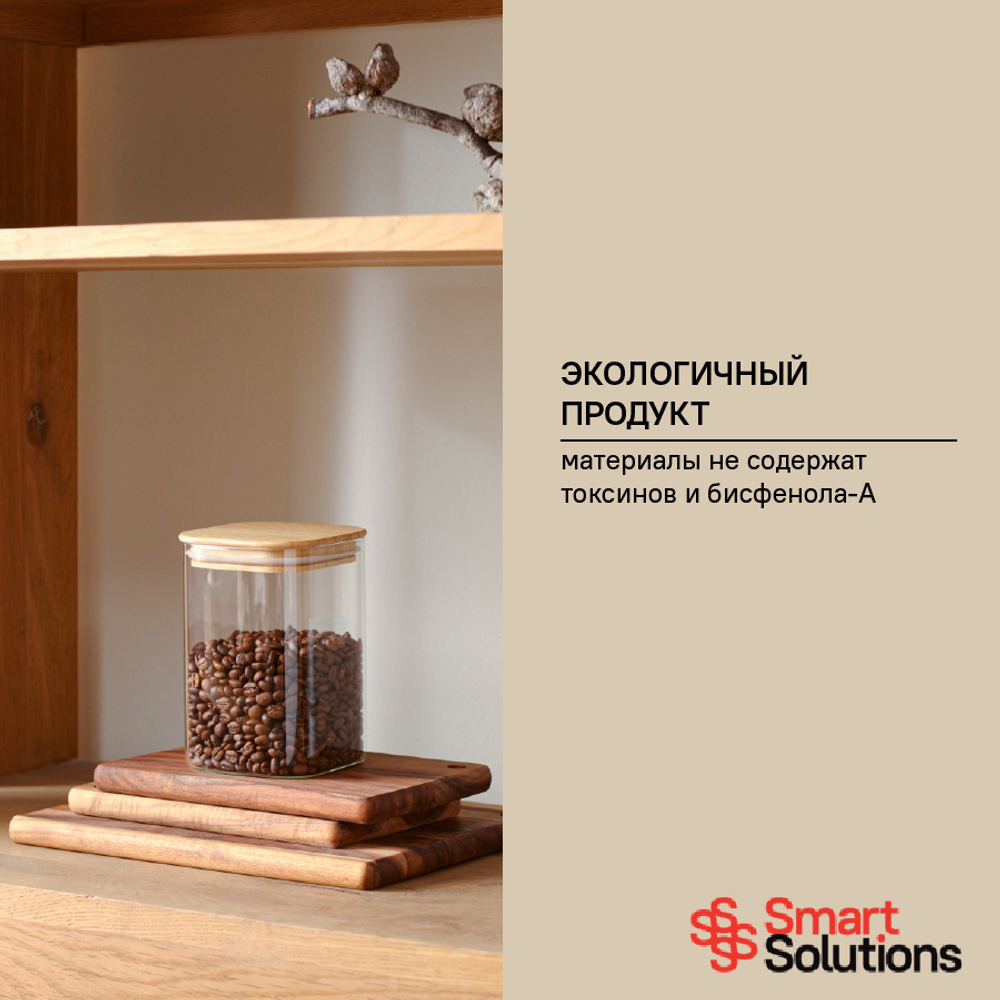 Банка для хранения smart solutions с крышкой из бамбука, 1100 мл