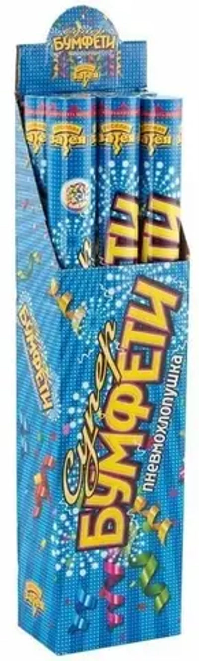 Хлопушка Бумфети 60см асс бум/фол СУПЕР