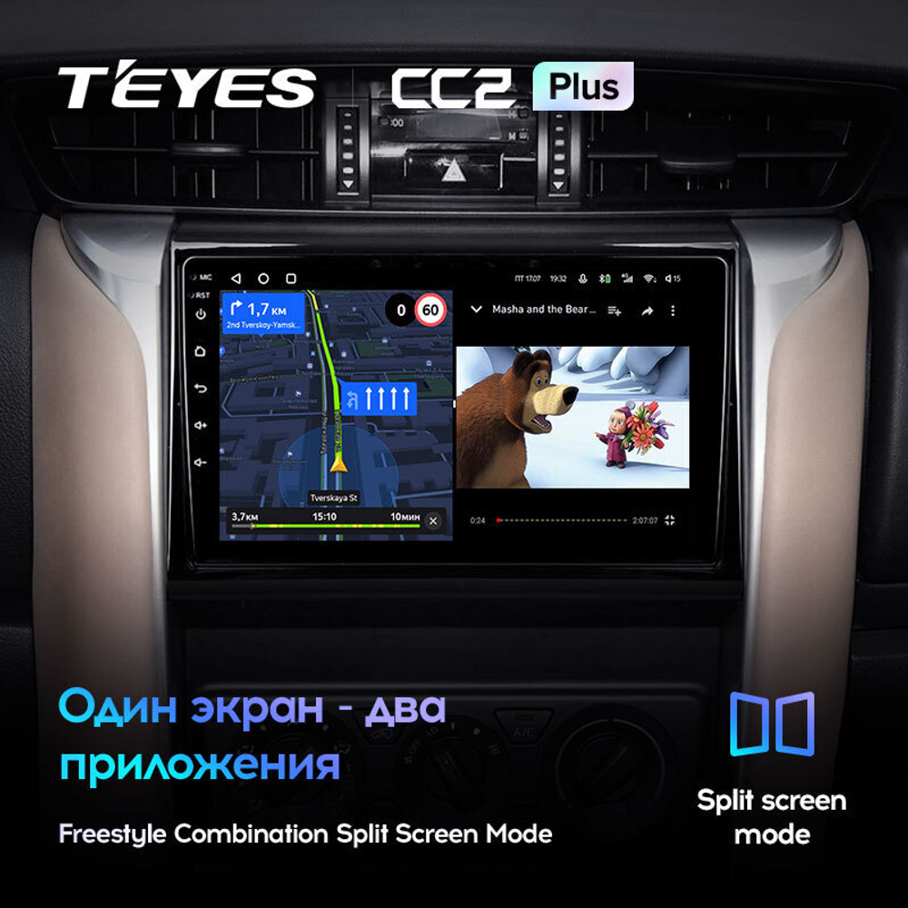 Teyes CC2 Plus 9" для Toyota Fortuner 2015-2018