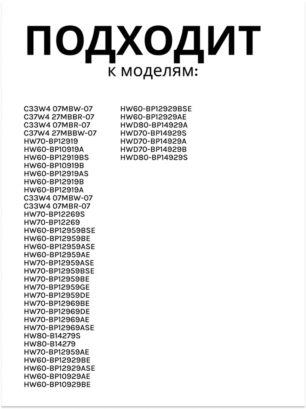 КРЫШКА СИФОНА СМЯГЧИТЕЛЯ 0020207796 Haier