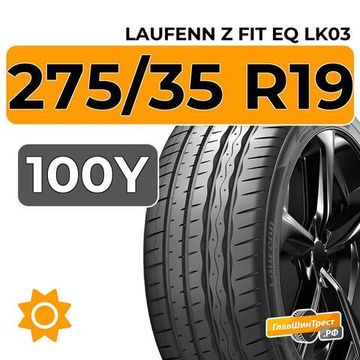 Laufenn Z FIT EQ LK03 275/35 R19 100Y XL