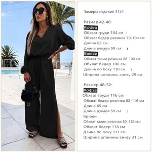 Костюм УК-3141-2 Fabrika