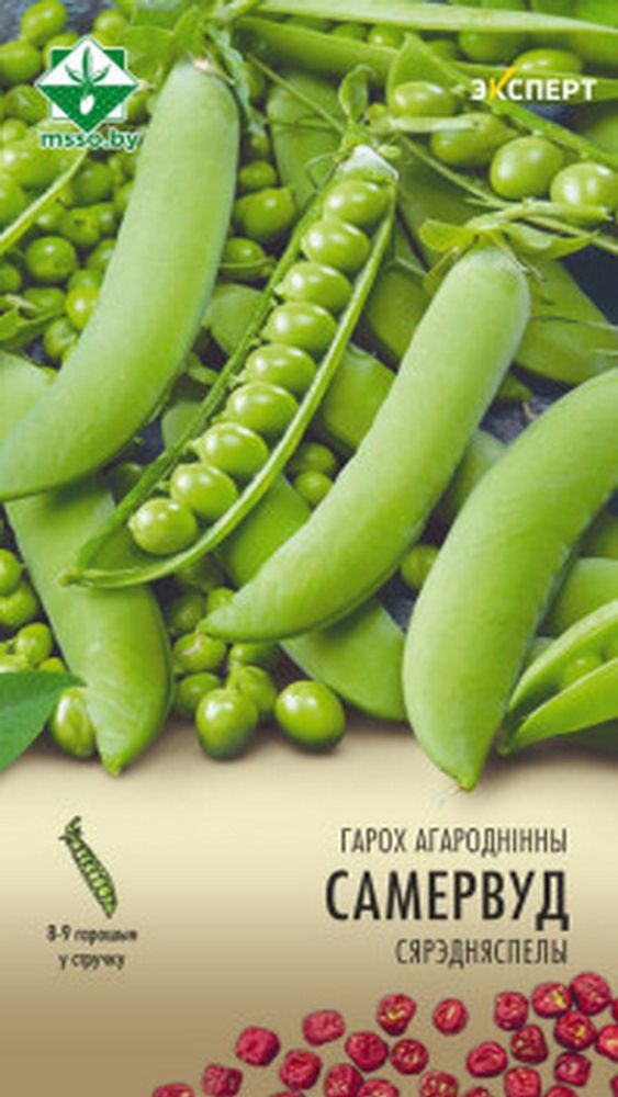 Горох овощной &quot;Сомервуд&quot; 12г, Франция.