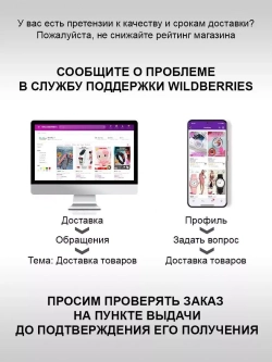 Часы наручные