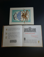 Комплект из 2 книг В Мире дельфина и осьминога - С. Сахарнов 1987 год и Сказ о друкаре Иване и его книгах 1981 год Изд. Малыш