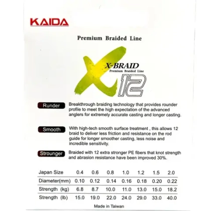 Плетенка X12 BRAID 150м KAIDA