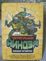 Коллекционная игровая карточка ЧЕРЕПАШКИ-НИНДЗЯ воины тени герой "Человек-робот. Фанат на выставке" 351 (91/260) обычная