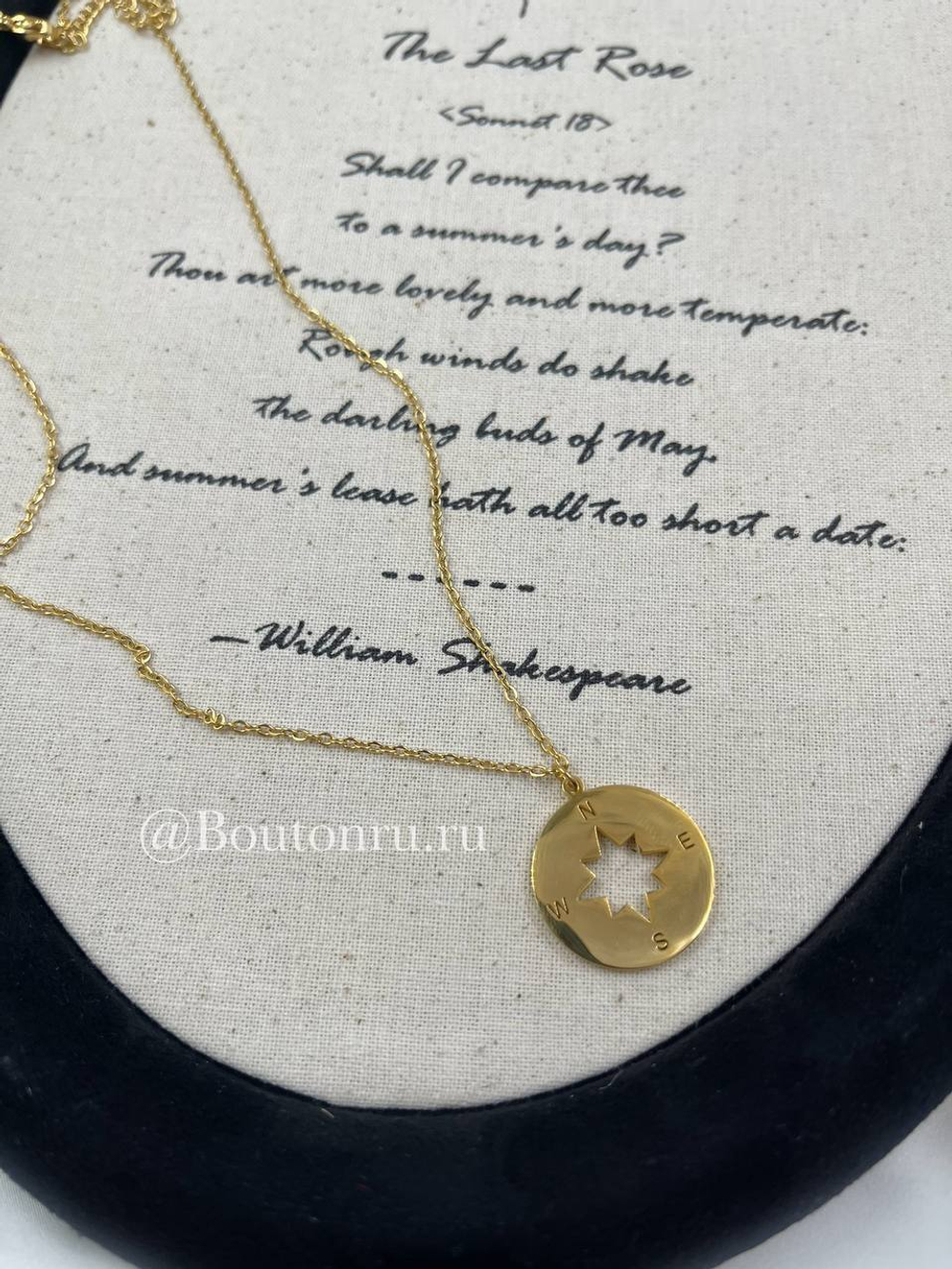 Колье золотистое "Компас"