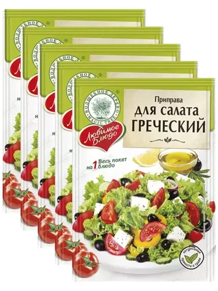 Приправа для салата "Греческий" 20г х 5 шт