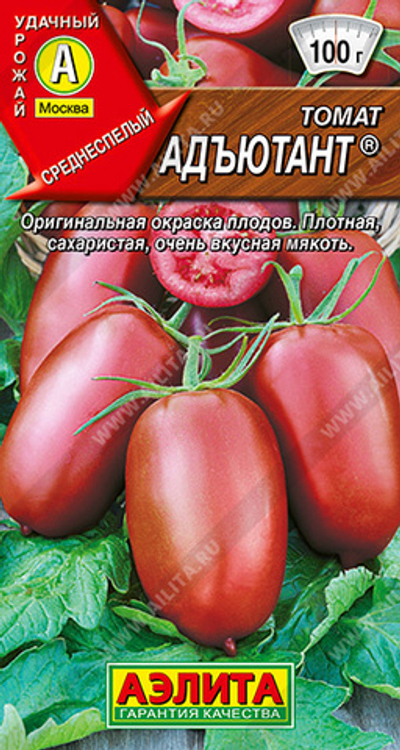 Томат Адъютант 0,2 гр (Аэлита)