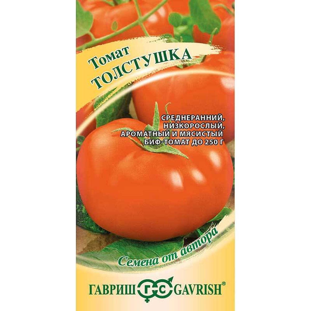 Семена Томат Толстушка Гавриш