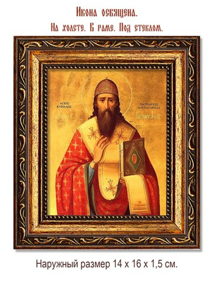 Кирилл Александрийский Святитель. Икона на холсте.