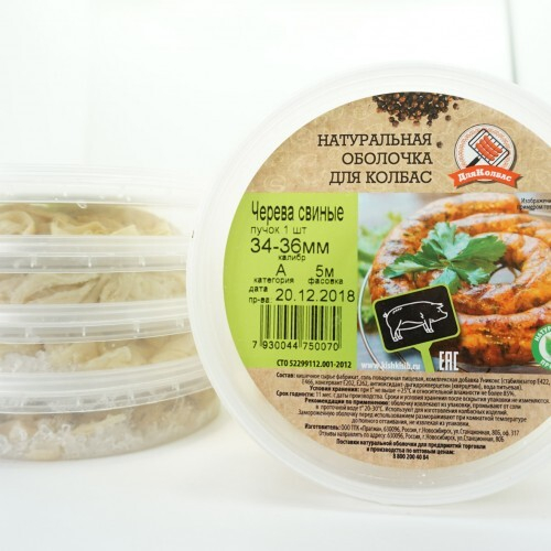 Черева свиная 34-36 мм кат.А 5м.