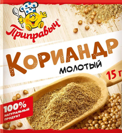 Приправа Кориандр молотый, 15 гр