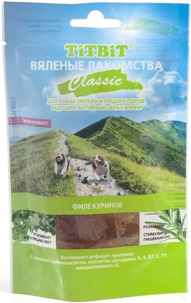 Вяленые лакомства Филе куриное Classic 50 г