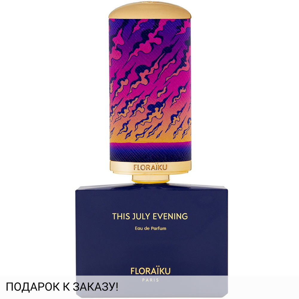 Floraiku This July Evening