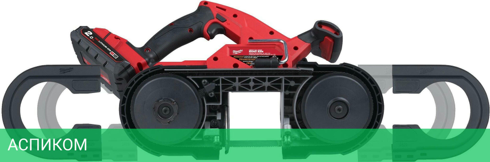 Ленточная пила Milwaukee M18 FBS85-202C (4933471497)