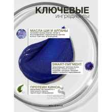 MAE D` AGUA BLONDE Кондиционер для волос оттеночный