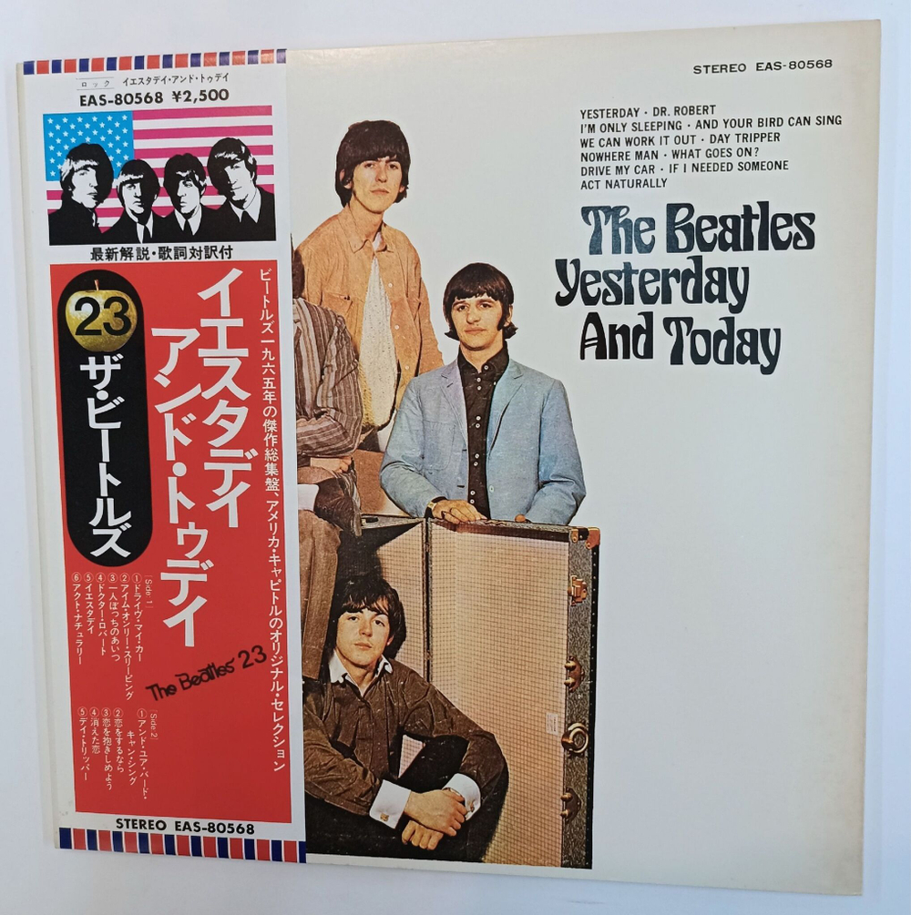 Винтажная виниловая пластинка LP The Beatles Yesterday And Today (Japan 1976)