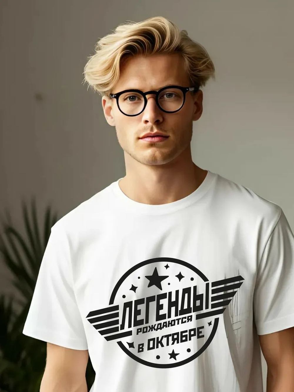 Футболка Легенды рождаются в июле