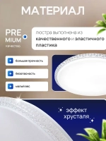 Люстра потолочная светодиодная с пультом 7001/500, светильник на кухню 120Вт