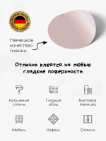 Интерьерные наклейки кружочки на стену в детскую