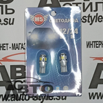 Светодиод 12V T10  5SMD 5050 WHITE (без цок) (бл 2шт)