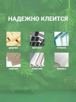 Малярная лента Альянс малярный скотч, 19мм*25м., 1 шт.