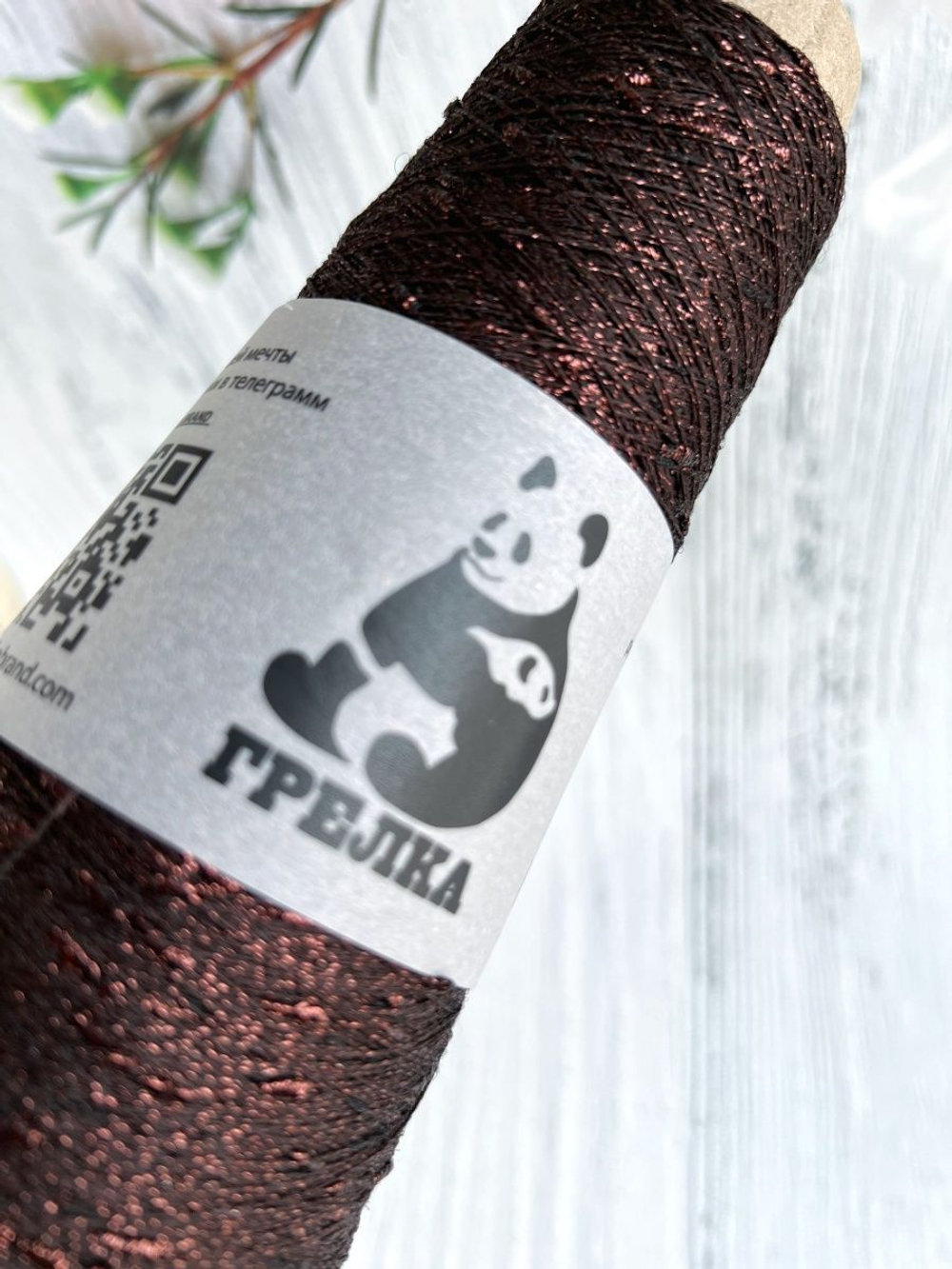 Трикотажная пряжа для вязания Lumia