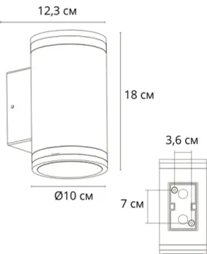 Фасадный светильник 2*GX53 A1910AL-2BK чёрный Nunki Arte Lamp