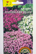 Арабис Альпийская весна, смесь 0,05 г СМЦ-636