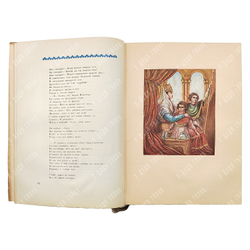 Давид Сасунский: Армянский народный эпос. Четыре ветви. Ереван: Армгиз, 1939