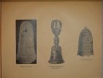 "История колоколов и колокололитейное искусство". Н.Оловянишников. 1912г.