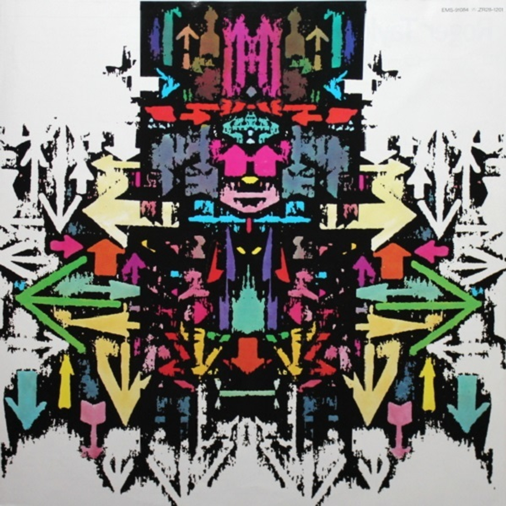 Roger Taylor / Strange Frontier (LP)