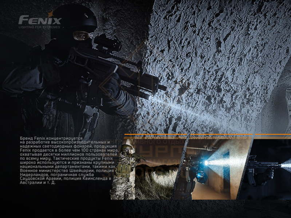 Фонарь Fenix TK11 TAC