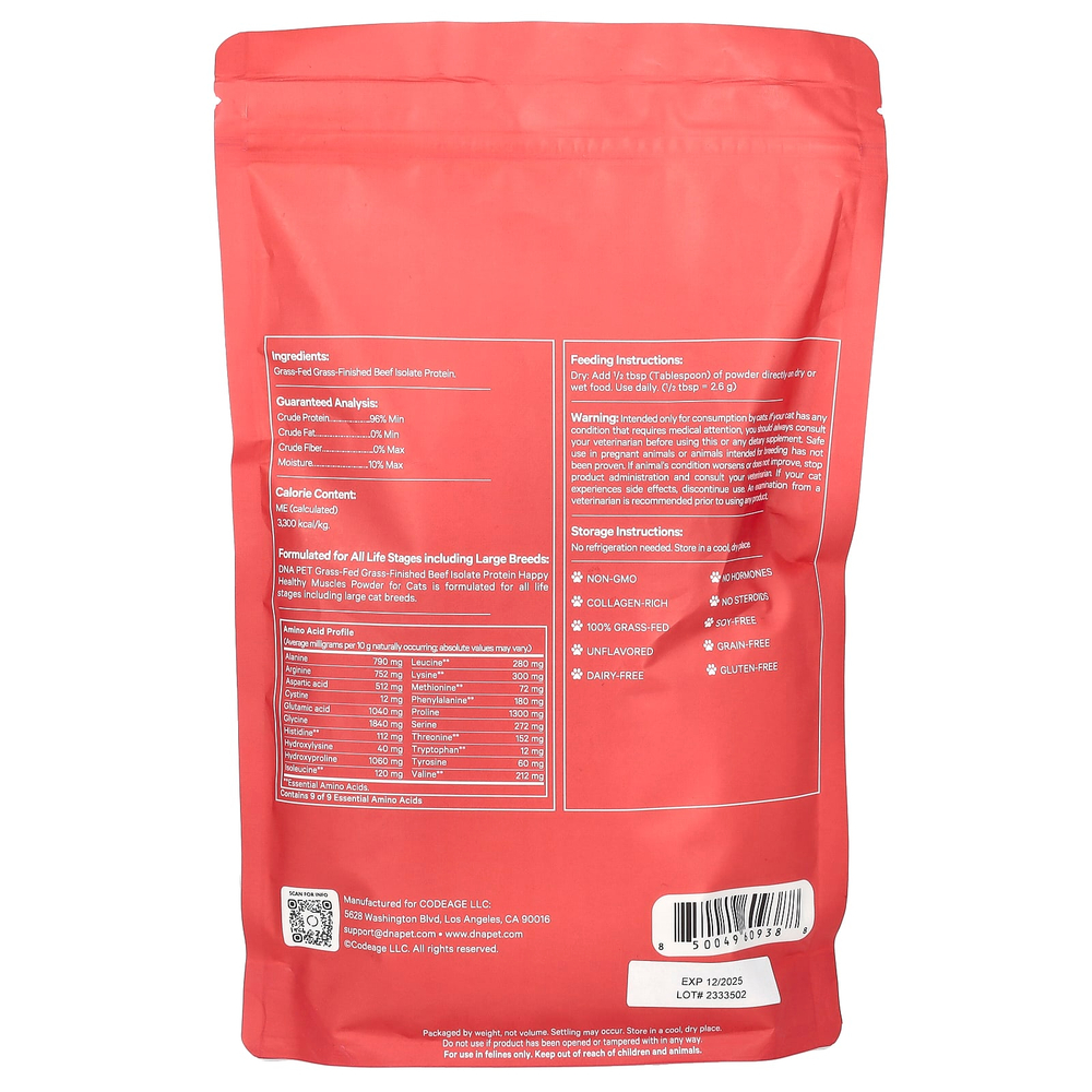 Codeage, ДНК Pet, Happy Healthy Muscles для кошек, без ароматизаторов, 300 г (10,58 унции)