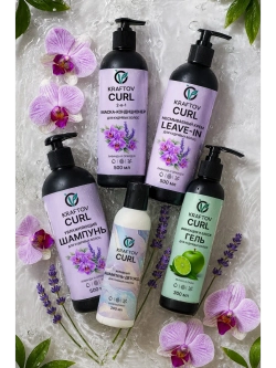 Набор для кудрявых волос