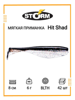 Мягкая приманка Hit Shad 03 /W/ 8см, 6гр.(42шт/уп) BULK