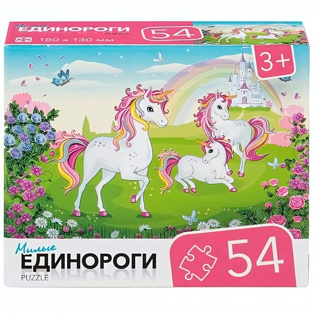 Пазл 54эл. "Единороги" RI5403C (Dream Makers)