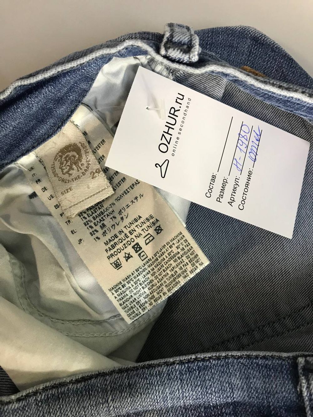 Джинсы комфортной посадки,маркировка 29, визуально на 44/46 размер