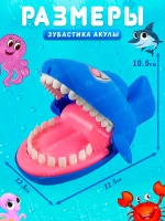 Настольная игра зубастик Акула