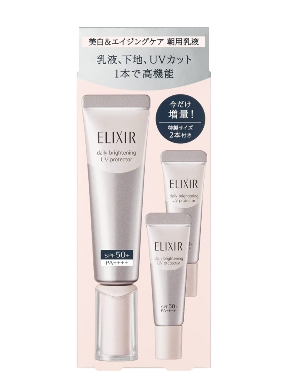 Shiseido Elixir White Brightening Day Care Revolution WT+ Limited Set SPF 50+ PA ++++ Набор дневного солнцезащитного ухода за кожей с эффектом осветления и сияния
