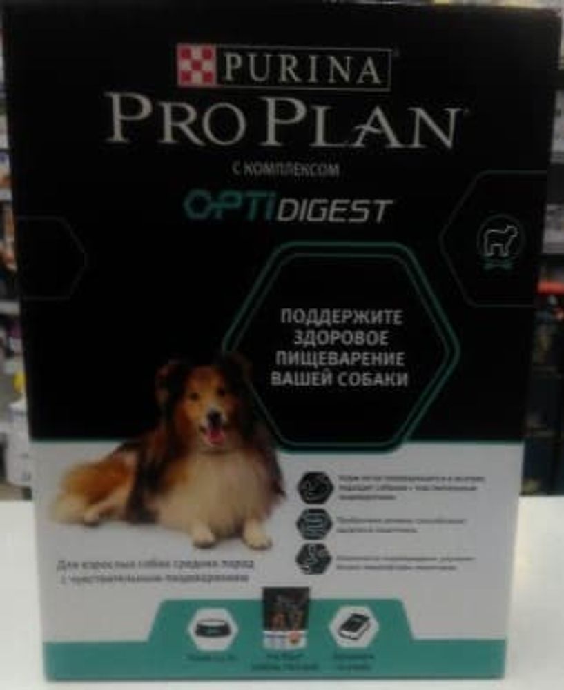 Pro Plan 1,5кг корм для собак сред.пород с чувств. пищеварением с Ягненком ПРОМО Pro Plan 1,5кг корм для собак сред.пород с чувств. пищеварением с Ягненком ПРОМО