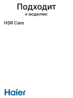 Аккумулятор для робота - пылесоса 0530086358 Haier
