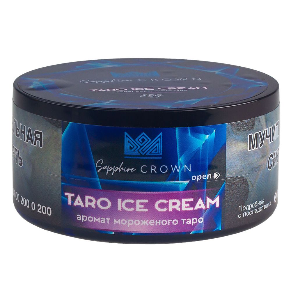 Табак Sapphire Crown &quot;Taro ice cream&quot; (Мороженое Таро) 25гр