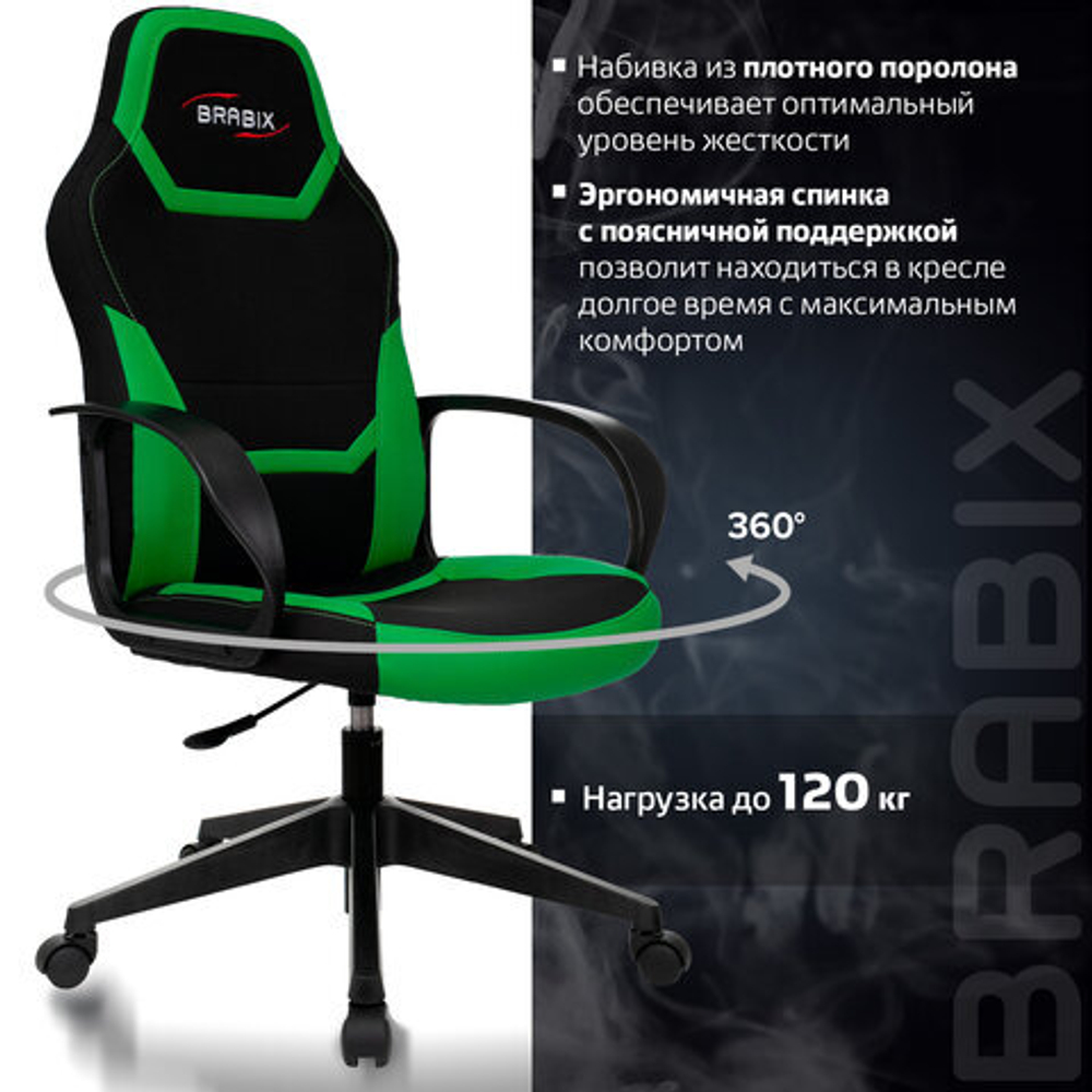 Кресло компьютерное BRABIX "Alpha GM-018", ткань/экокожа, черное/зеленое, 532639, GM-018_532639