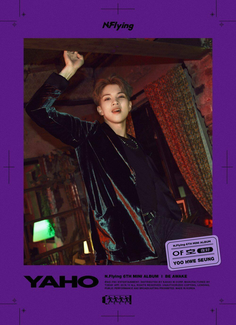 Альбом N.Flying - Yaho 6th Mini Album RANDOM Version